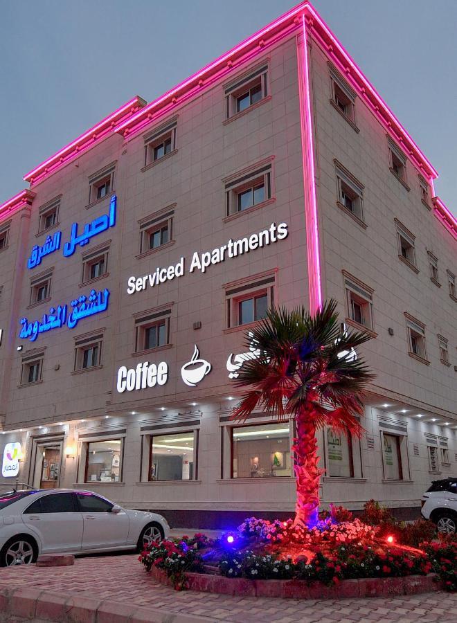 Aseel Alsharq أصيل الشرق للوحدات السكنية 3*