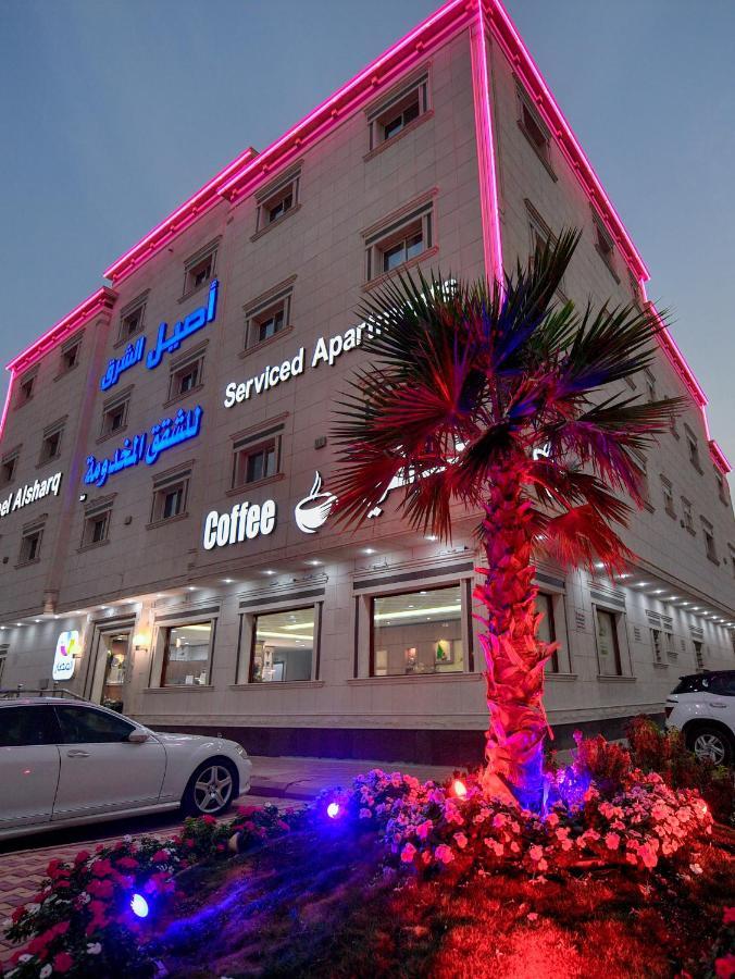 Aseel Alsharq أصيل الشرق للوحدات السكنية شقة فندقية الرياض