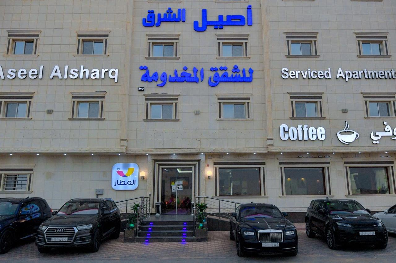 Aseel Alsharq أصيل الشرق للوحدات السكنية الرياض