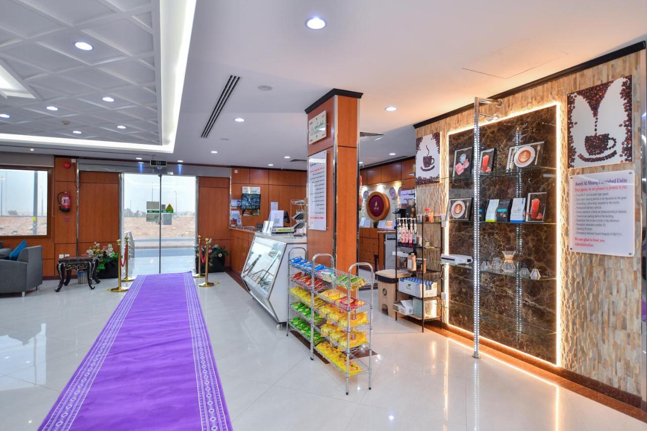Aseel Alsharq Aparthotel 3*