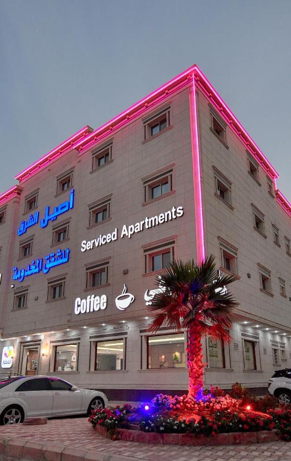 Aseel Alsharq أصيل الشرق للوحدات السكنية 3* الرياض