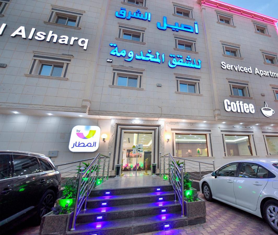 شقة فندقية Aseel Alsharq أصيل الشرق للوحدات السكنية الرياض