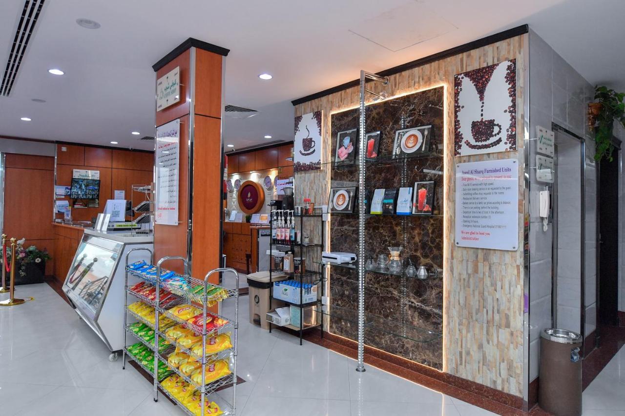 Aseel Alsharq Aparthotel